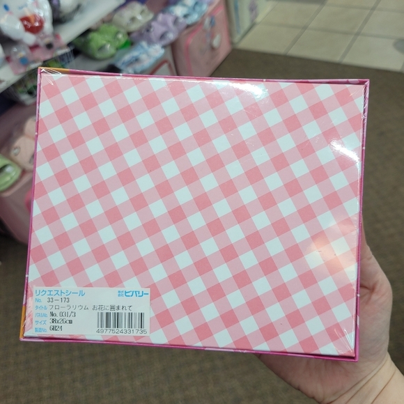 Brand New Japan Sanrio Hello Kitty & Friends 300pcs Garden Theme Puzzle Sealed - Picture 6 of 6